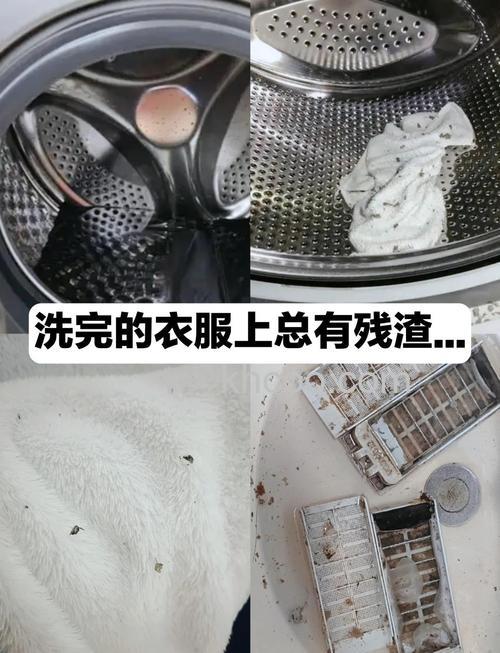怎么清洗小米洗衣机清洗残渣 小米洗衣机清洗残渣技巧【详解】