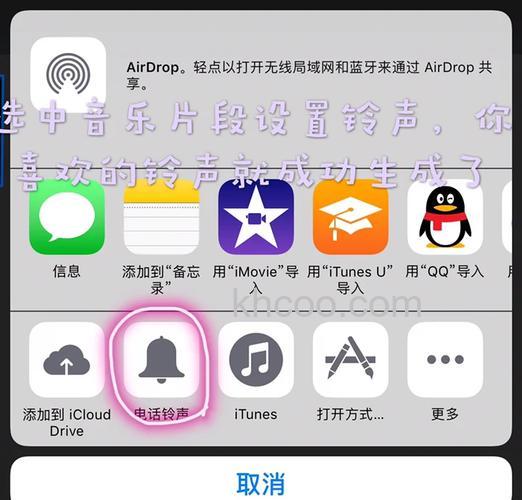 QQ如何选择声音输入设备