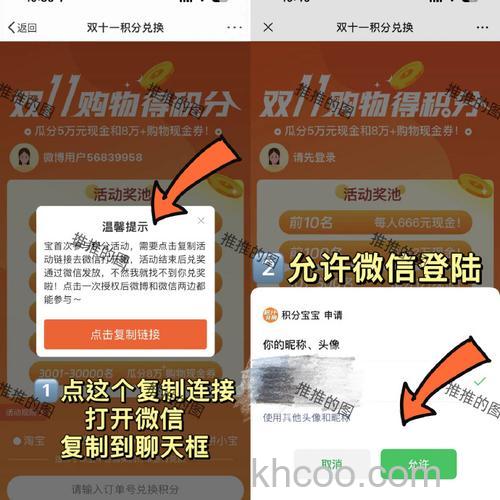 歪歪的积分如何使用