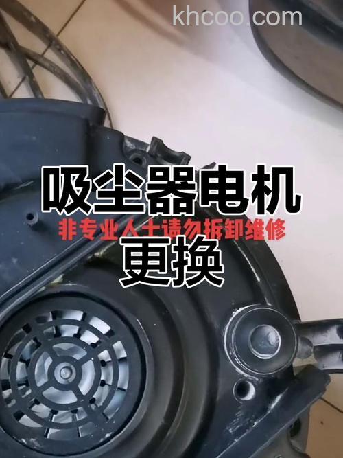 吸尘器电机出故障怎么解决 吸尘器电机出故障解决办法