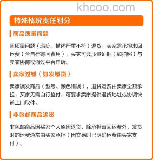 淘宝自行寄回有运费险吗 淘宝运费险说明【详解】