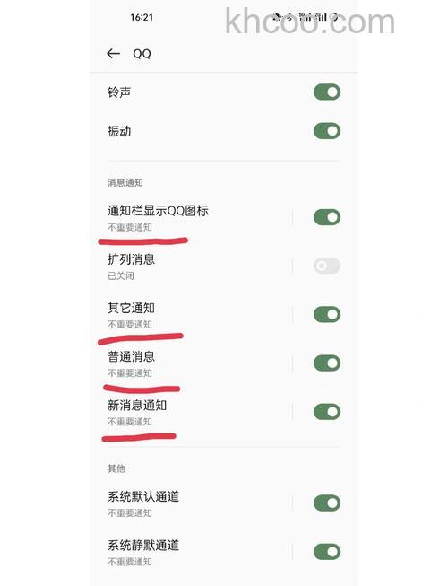 QQ是否可以在所有的状态下设置窗口来消息弹出