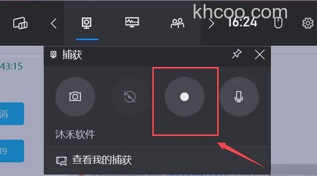 QQ如何发起视频会话