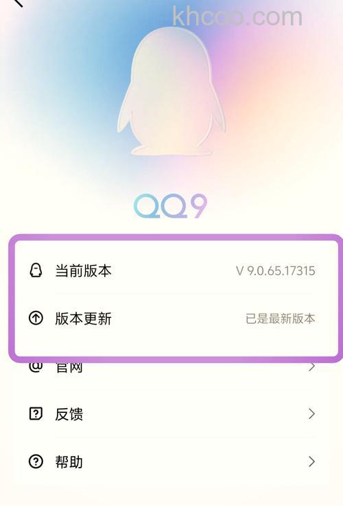 QQ2011版本中QQ短信可以给哪些类型的手机发送信息