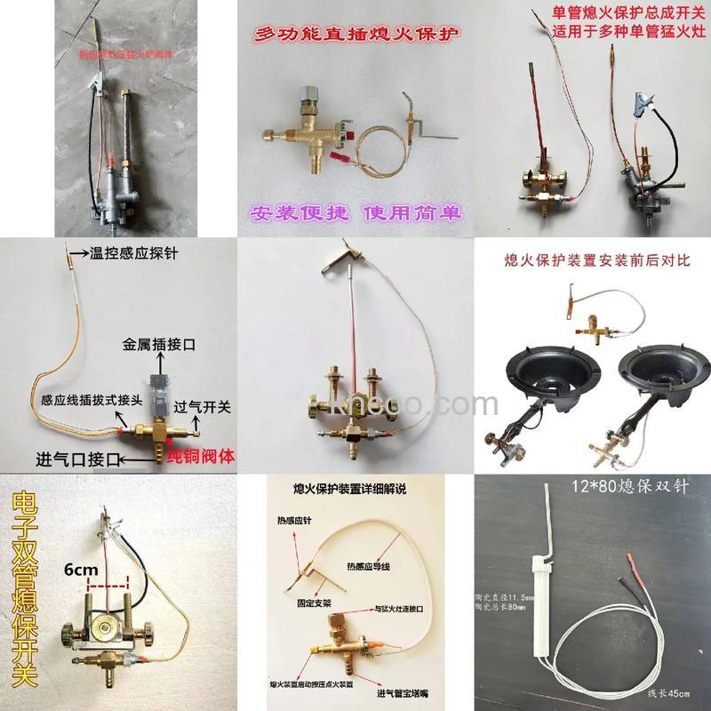 燃气热水器点火针的结构 燃气热水器点火针原理介绍【详解】