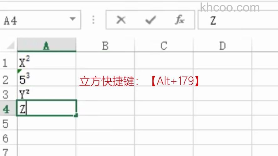 Excel如何输入上标下标 Excel输入上标下标的方法