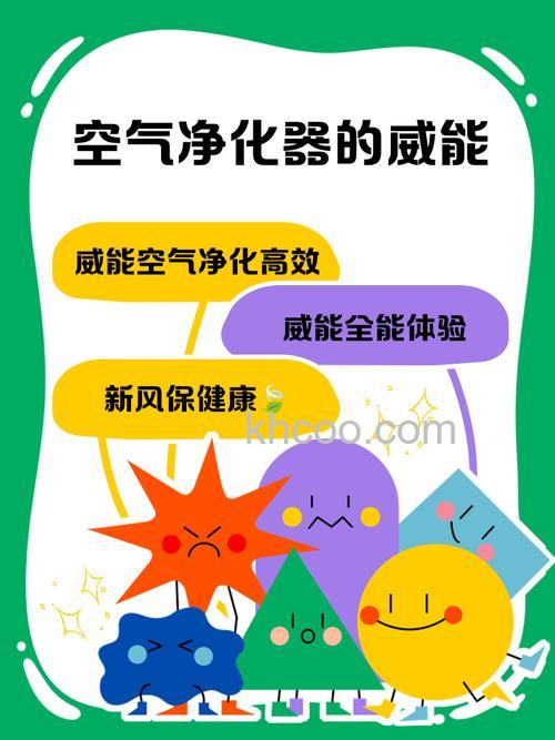 威能空气净化器怎么样 威能空气净化器特点介绍