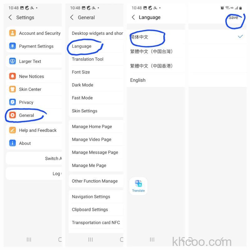 支付宝怎么切换成英语 支付宝切换成英语方法【详细教程】