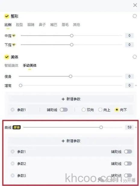 歪歪的视频直播有什么功能