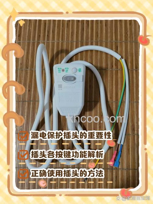 热水器防漏电保护器有什么作用 热水器防漏电保护器的作用及选择技巧【详解】