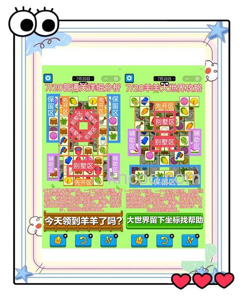 2023双11淘宝幻想岛活动怎么玩 2023双11淘宝幻想岛活动全攻略【详解】