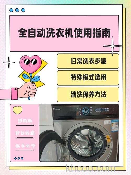 全自动洗衣机操作方式有几种 全自动洗衣机操作方式介绍【详解】