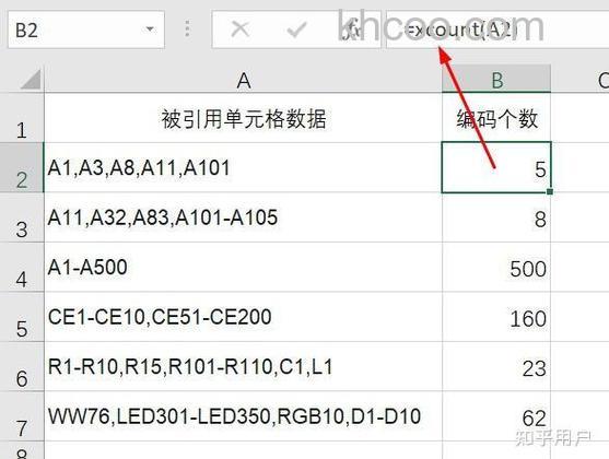 怎么在Excel中使用迭代计算 Excel迭代计算使用方法