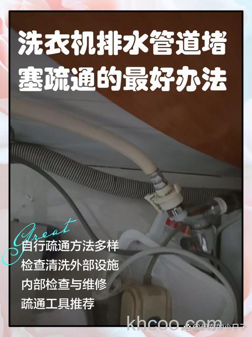 洗衣机管子不够长怎么办 解洗衣机管子不够长决方法【详解】