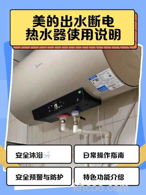 热水器是拔了省电还是一直插着省电 热水器的正确使用方法【详解】