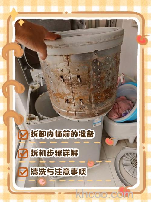 滚筒洗衣机内桶拆不掉怎么办 滚筒洗衣机内桶拆不掉解决方法【详解】