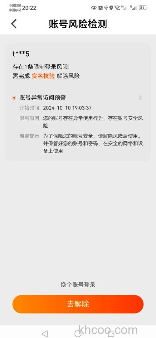 淘宝不能登录怎么回事 淘宝不能登录怎么办【详解】