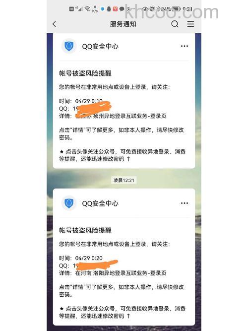 QQ中心有什么功能