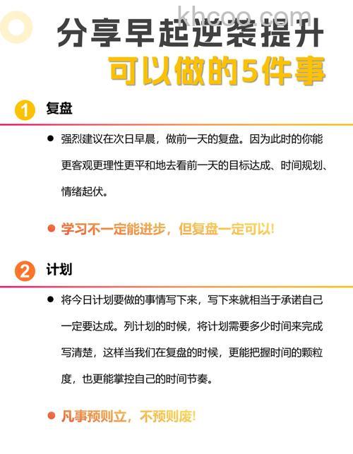 支付宝的小目标早起如何打卡 支付宝的小目标早起打卡方法【详解】