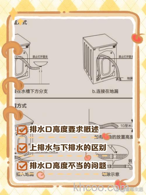 洗衣机接水口尺寸是多少 洗衣机接水口尺寸介绍【详解】