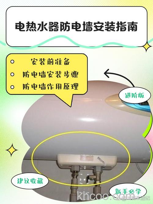 热水器防电墙怎么拆卸 热水器防电墙拆卸技巧【详解】