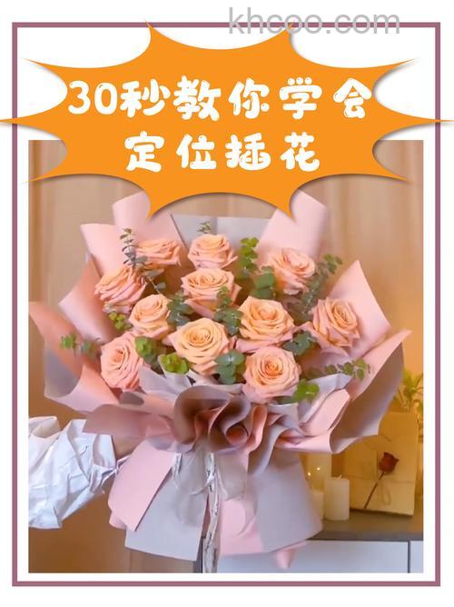 歪歪如何获得鲜花