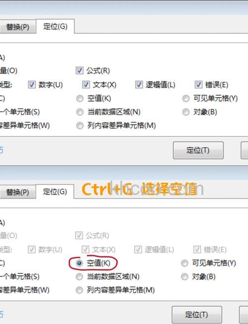 Excel将空单元格快速填充为上方单元格的值 Excel将空单元格快速填充为上方单元格值的方法