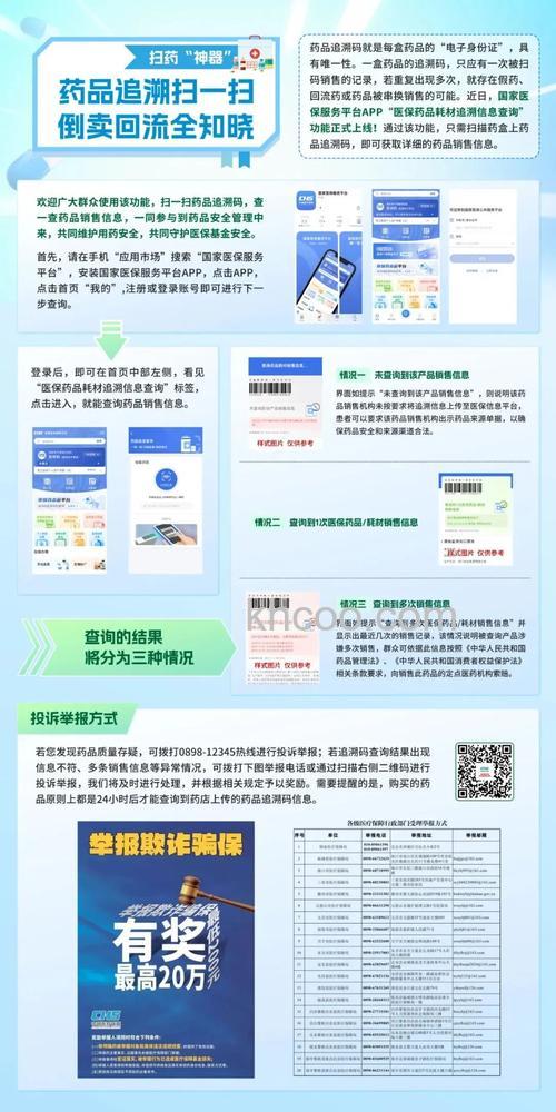 支付宝我的客服怎么转人工客服 支付宝我的客服转人工客服方法【步骤】