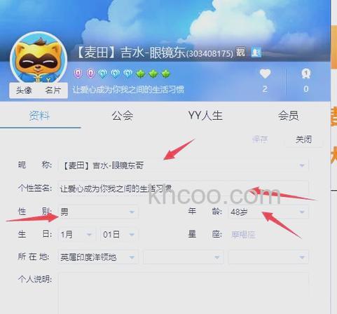 歪歪的活动怎样收录到YY活动中心
