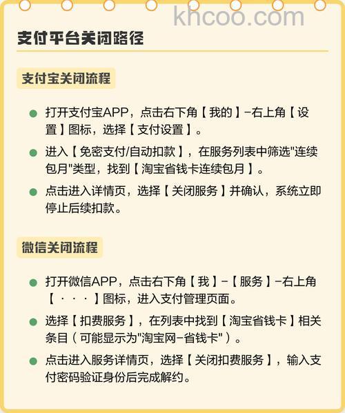 淘宝的省钱卡怎么找不到了 淘宝的省钱卡找不到了的原因【详解】