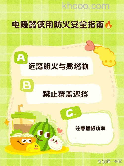 电暖器使用注意哪些 电暖器使用注意事项【详解】