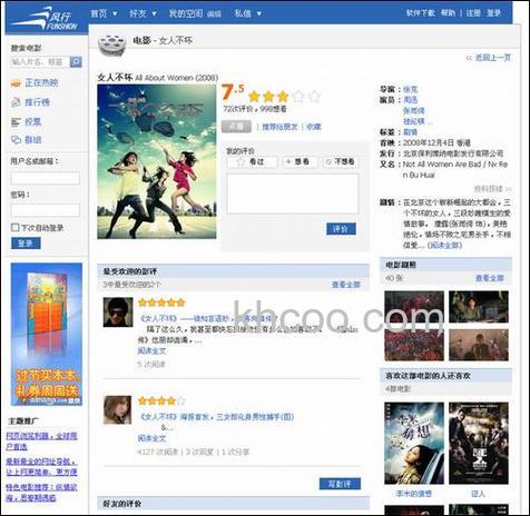 风行里非在线播放类是什么