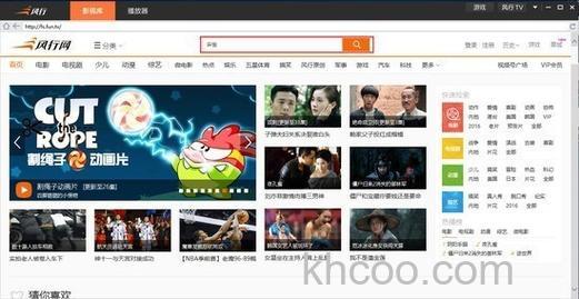 风行能同时下载多个任务吗