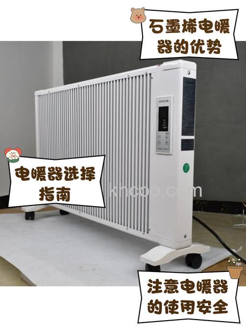 电暖气不热怎么回事 电暖气哪种类型好