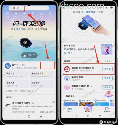 支付宝怎么领取iCloud新人礼包 支付宝领取iCloud新人礼包方法【详解】