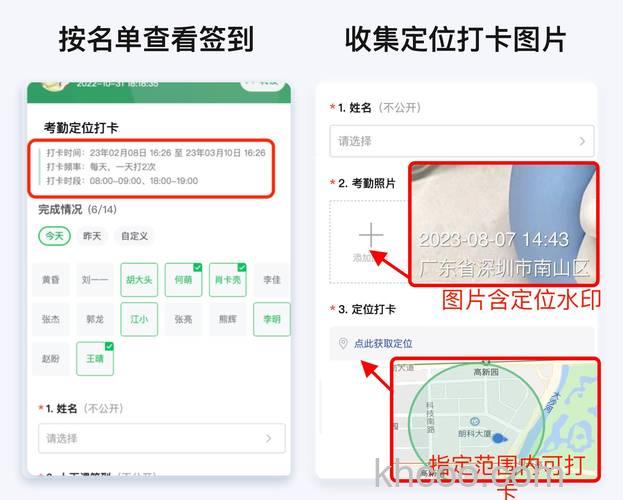 歪歪如何查看签到信息