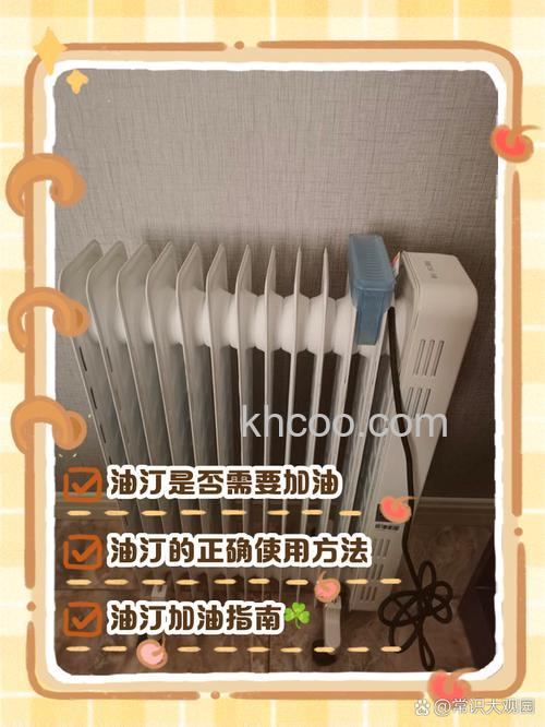 油汀式电取暖器如何选购 油汀式电取暖器选购技巧【详细介绍】