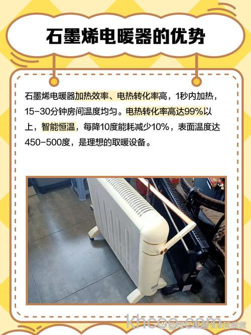 壁挂式电暖器特点有哪些 壁挂式电暖器如何选购【选购方法】