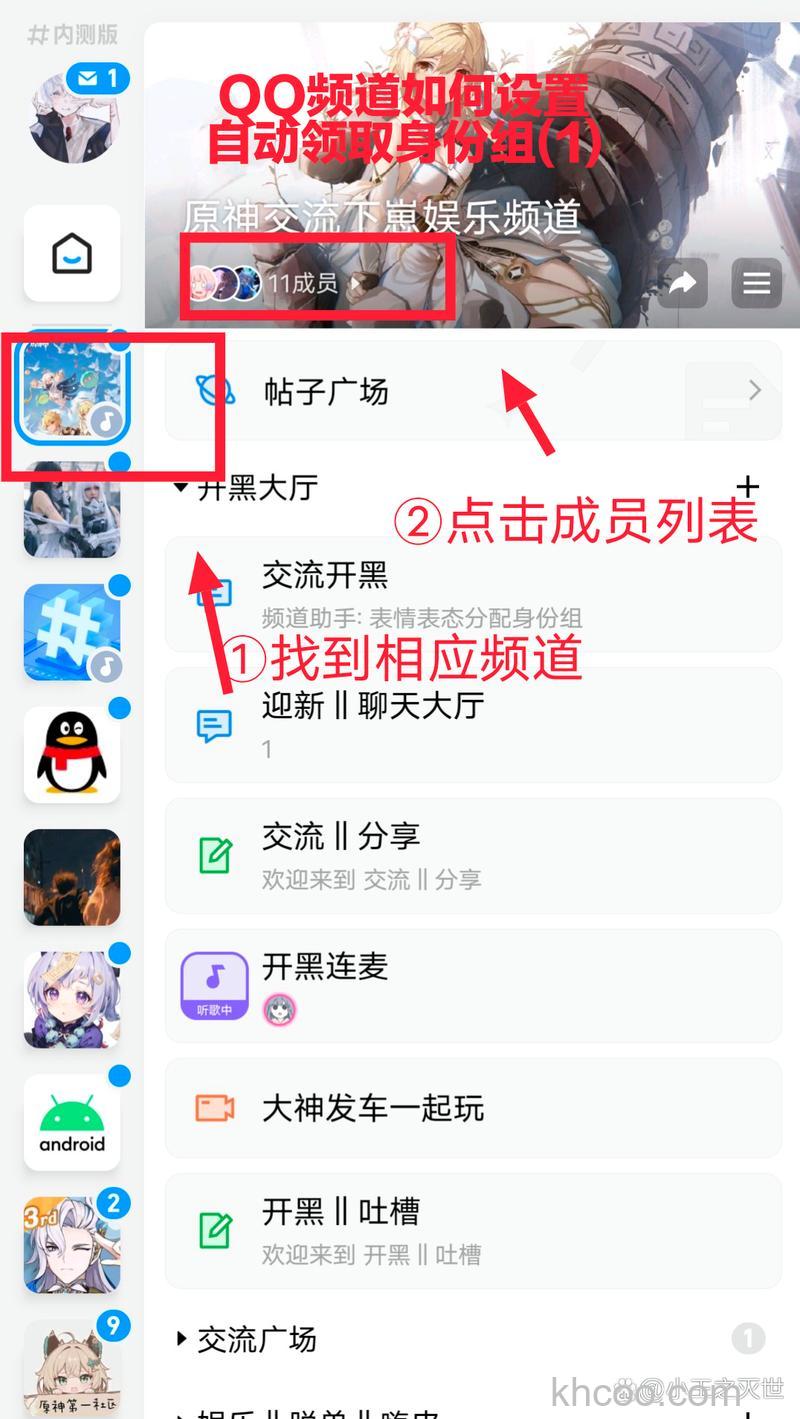 歪歪如何开通频道签到功能