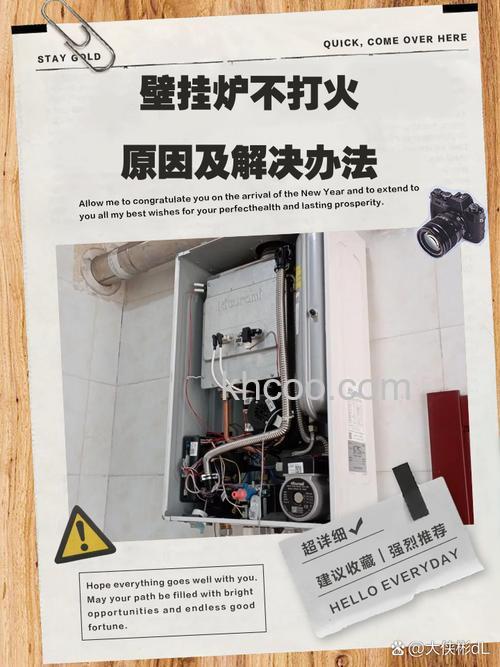 壁挂式燃气炉为什么打不着火 壁挂式燃气炉打不着火的原因【详解】