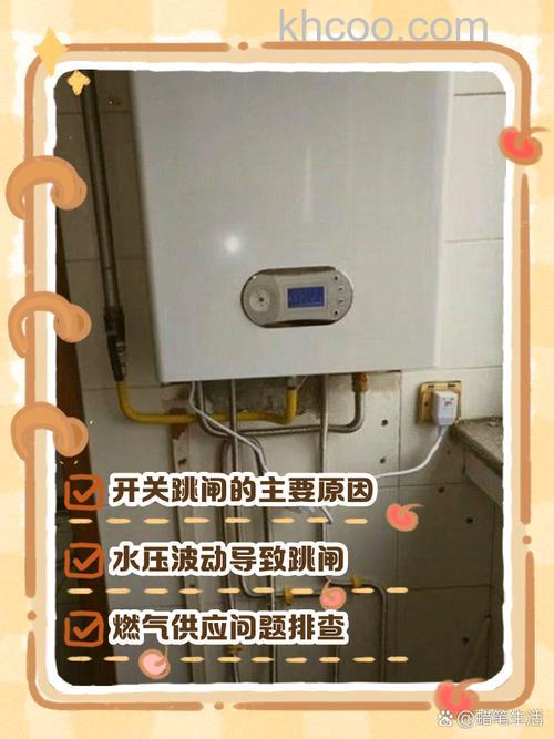 壁挂炉温度显示总跳是咋回事 壁挂炉插头开关老是跳解决方法【详解】