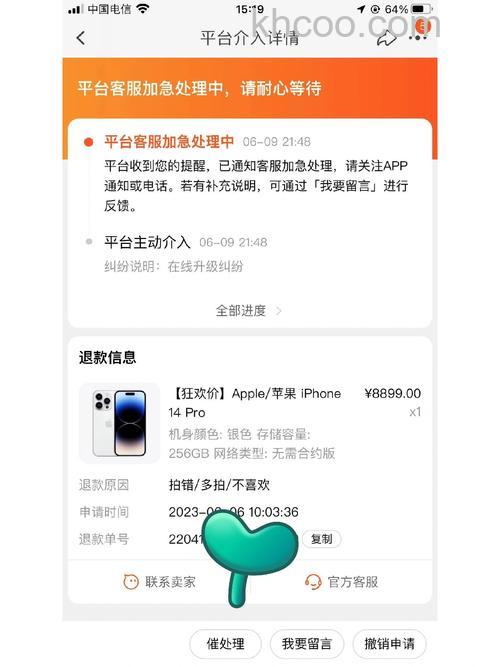 淘宝小二介入多久会有结果【详细介绍】