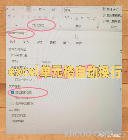 Excel单元格如何自动切换输入法 Excel单元格自动切换输入法的方法