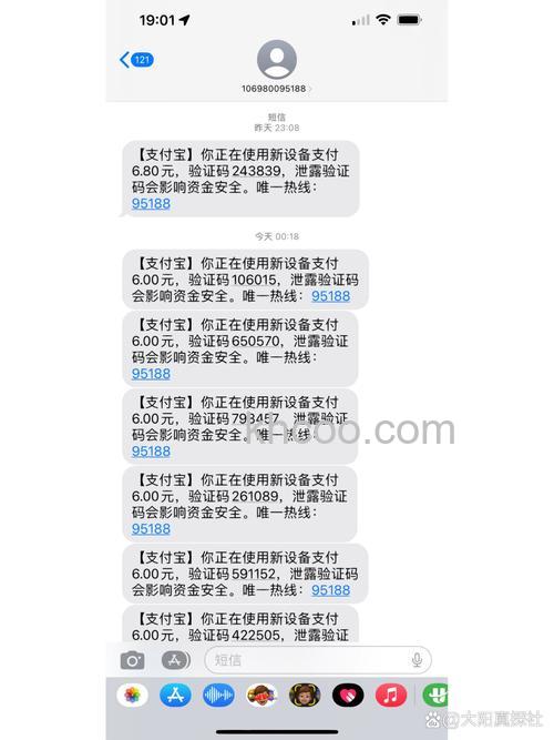支付宝微信付款码截图会被盗刷吗【详细介绍】