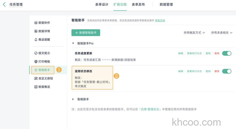 风行任务进度出现异常怎么办