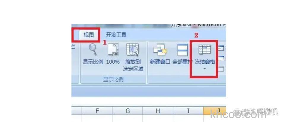 Excel表格如何把滚动选项关闭 Excel表格把滚动选项关闭的办法
