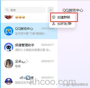 QQ拼音在两个地方同时登录一个QQ号所打字的数量是否会累计