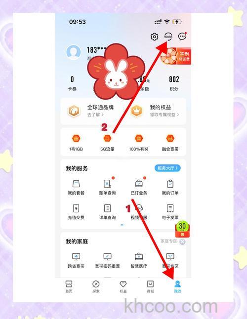 支付宝怎么变成移动POS机 支付宝变成移动POS方法【详细步骤】
