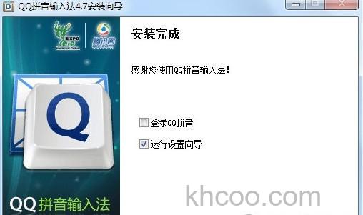 QQ拼音如何设置网址直达功能