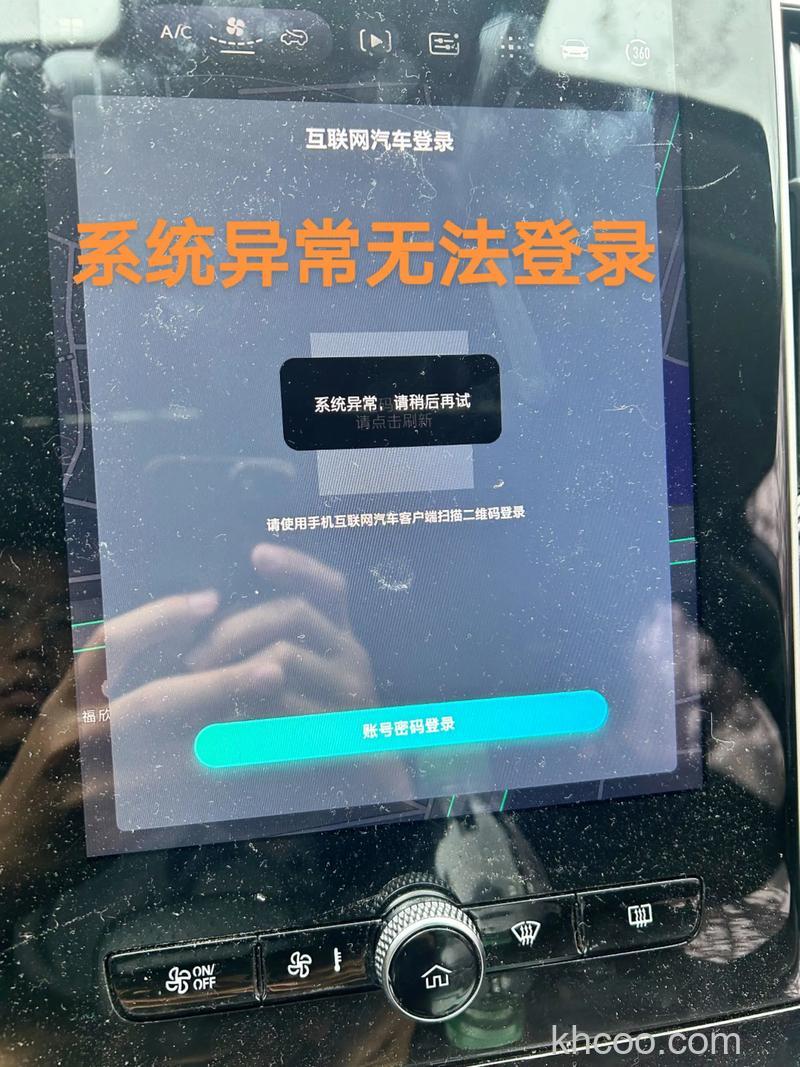 风行不登录会影响正常使用吗